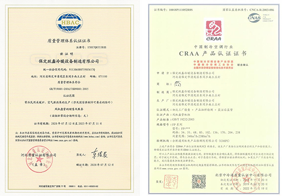 資質(zhì)齊全，技術(shù)方案