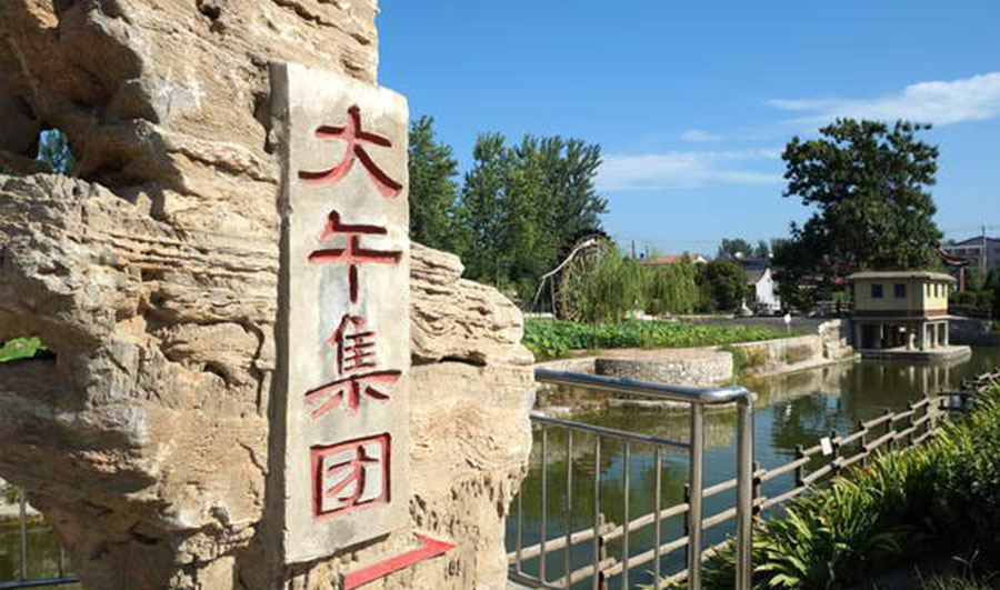 大午集團(tuán)_臥式暗裝風(fēng)機(jī)盤管550臺