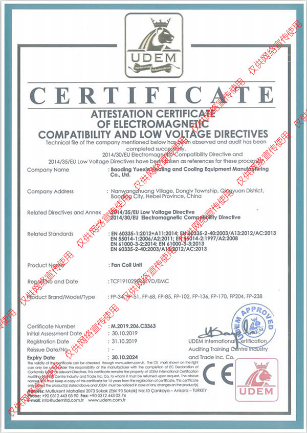 CE認證:符合歐盟品質標準