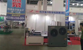 2017年滄州暖通展，躍鑫公司出展