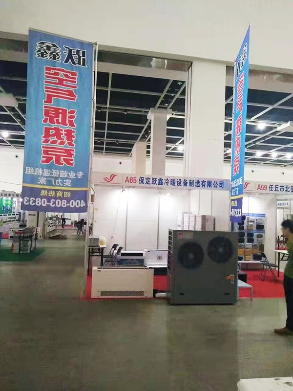 2017年滄州暖通展,躍鑫風(fēng)機(jī)盤(pán)管展位