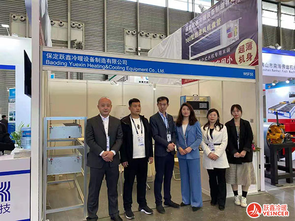 2021中國(guó)制冷展，躍鑫冷暖展位號(hào)W5F55