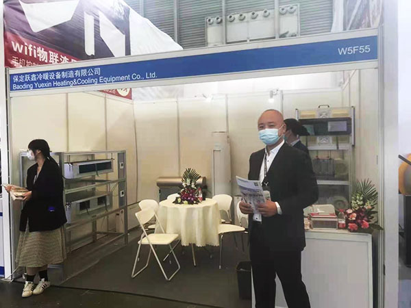 2021中國(guó)制冷展，躍鑫冷暖展位號(hào)W5F55