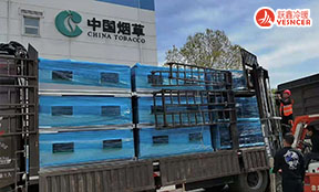 躍鑫風(fēng)柜與中國煙草的合作拉開序幕！