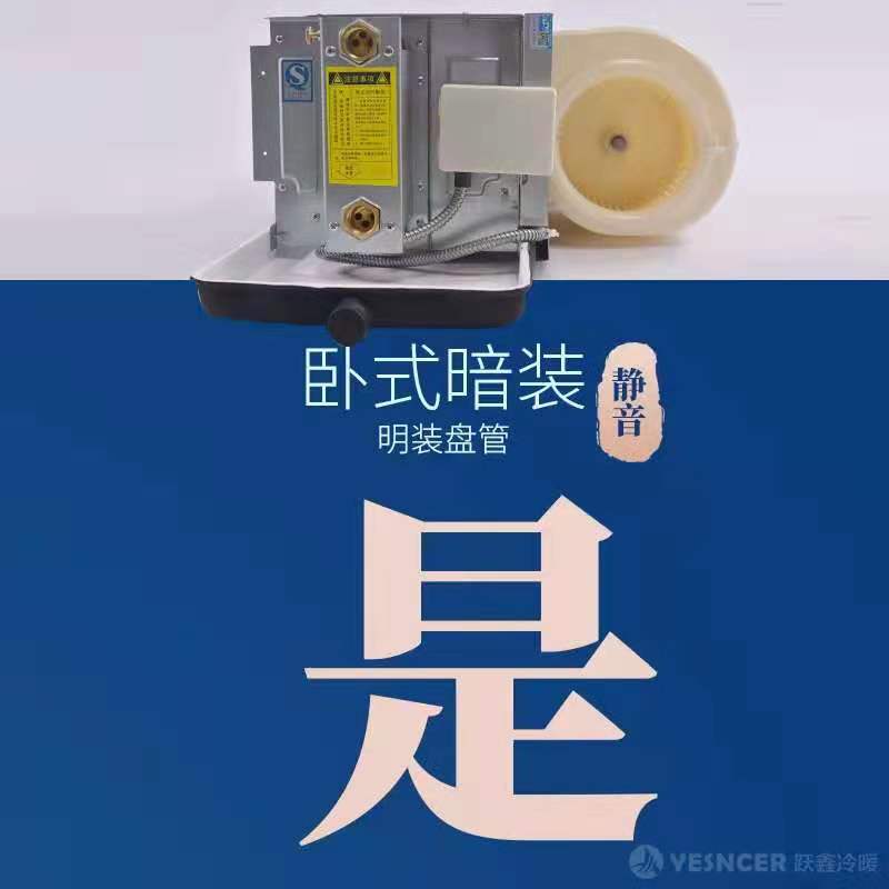 臥式暗裝風(fēng)機(jī)盤管ABS輪細(xì)節(jié)優(yōu)勢:靜音
