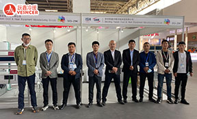 中國(guó)供熱展，展位號(hào)3W-29K，躍鑫已就位，歡迎光臨