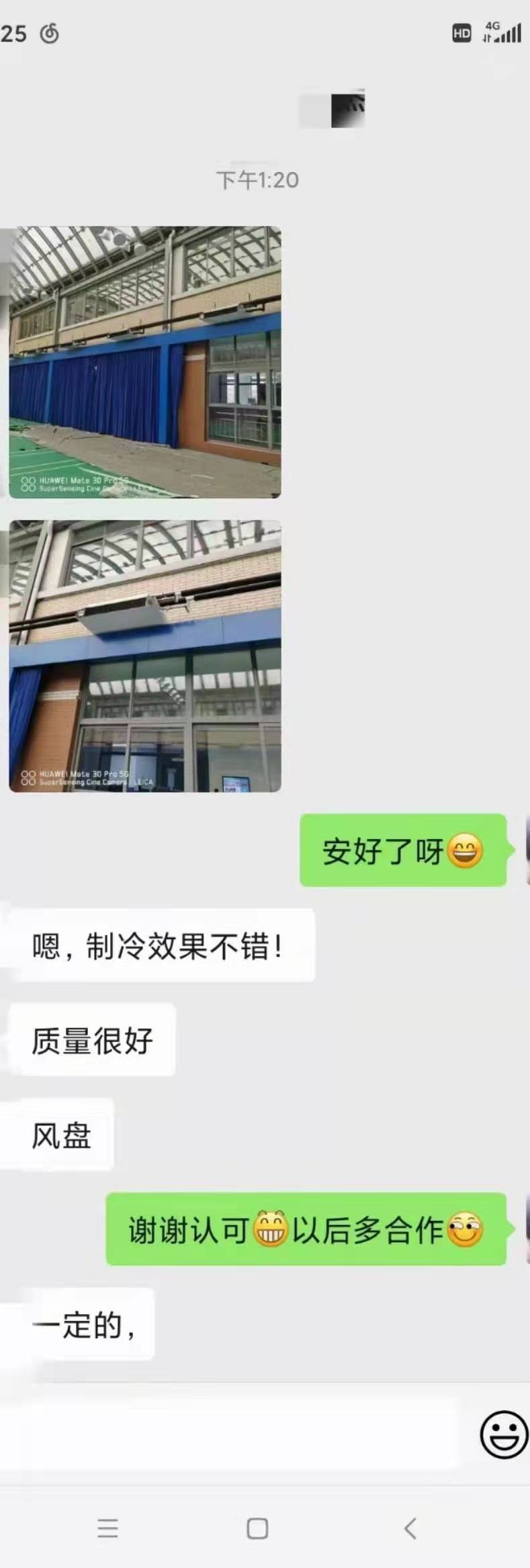 古琴款臥式明裝風(fēng)機(jī)盤(pán)管安裝完畢