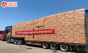 推進(jìn)“雙碳”！躍鑫風(fēng)機(jī)盤管以自身硬實(shí)力助力河南5W平米學(xué)校改造項(xiàng)目