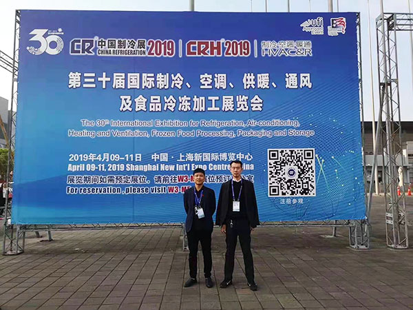 2019年第三十屆國(guó)際制冷、空調(diào)、供暖、通風(fēng)及食品冷凍加工展覽