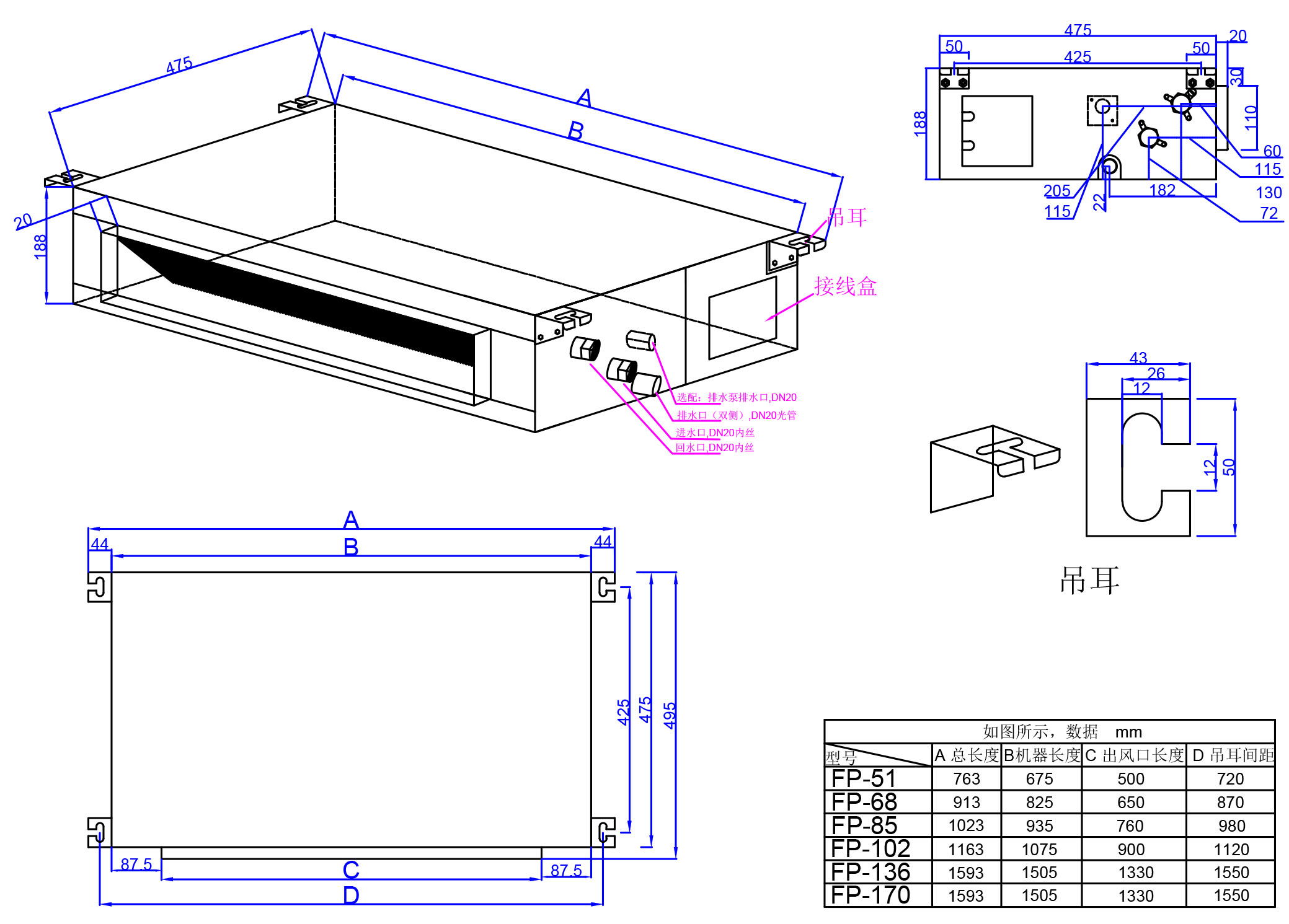 躍鑫超薄型風(fēng)機(jī)盤(pán)管尺寸