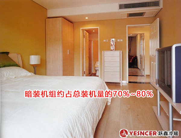 臥式暗裝風(fēng)機(jī)盤管安裝效果