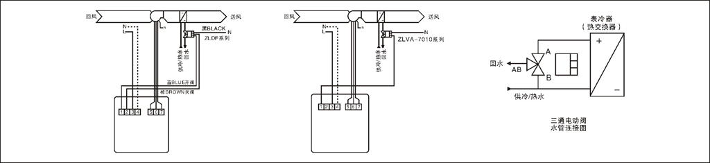 風(fēng)機(jī)盤管溫控器電器接線圖
