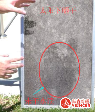 可重用過濾網(wǎng)清洗后，太陽(yáng)下曬干