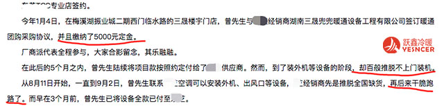 黑話六：出了問題，我都擔著