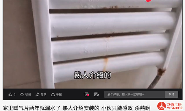 黑話七：大家都是熟人，價格肯定到位