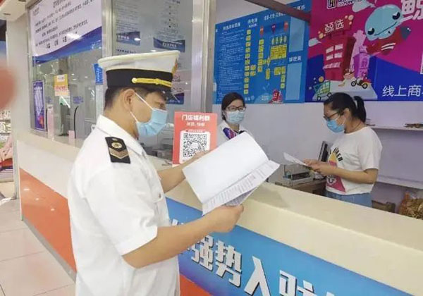 遼寧省盤(pán)錦市衛(wèi)生健康監(jiān)督中心開(kāi)展大型公共場(chǎng)所集中空調(diào)專(zhuān)項(xiàng)檢查