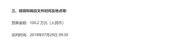 花6億美元修中央空調(diào)？新華社記者實(shí)錘美國(guó)國(guó)會(huì)和媒體誣陷武漢病毒所