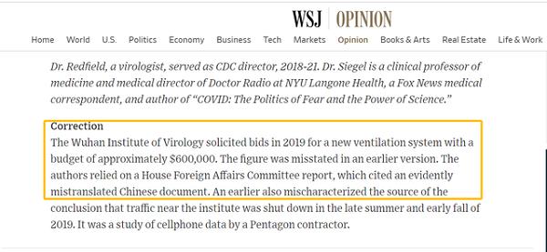 花6億美元修中央空調(diào)？新華社記者實(shí)錘美國(guó)國(guó)會(huì)和媒體誣陷武漢病毒所