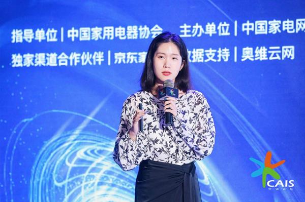 京東家電事業(yè)部空調(diào)采銷(xiāo)部營(yíng)銷(xiāo)運(yùn)營(yíng)負(fù)責(zé)人 張易茗