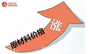 2021年上半年原材料漲價(jià)，中央空調(diào)市場(chǎng)會(huì)與之增長(zhǎng)嗎？