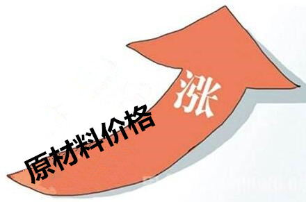 2021年上半年原材料漲價(jià)，中央空調(diào)市場(chǎng)會(huì)與之增長(zhǎng)嗎？