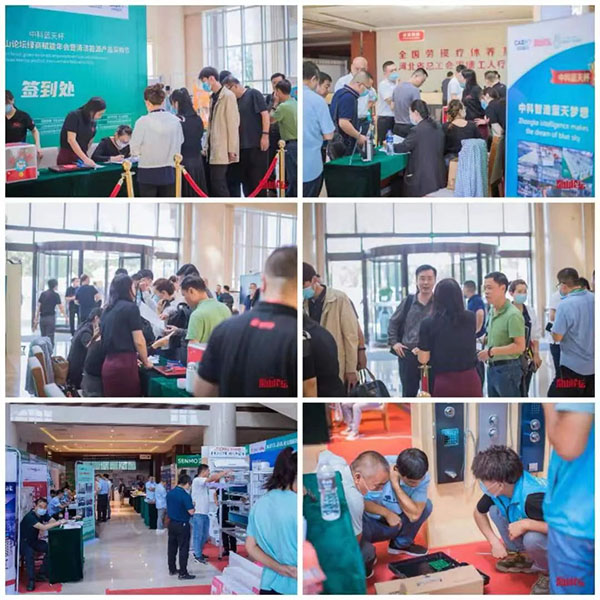 2021“中科藍(lán)天杯”泰山論壇綠商賦能年會(huì)火了！綠商群體火了！中國(guó)清潔能源行業(yè)火了