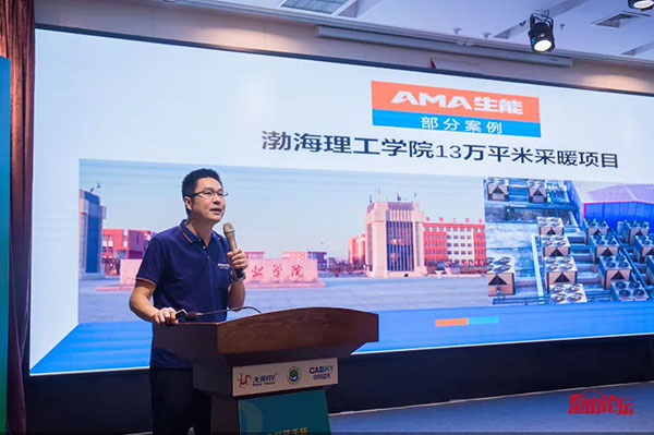 渤海理工學(xué)院13萬(wàn)平米采暖項(xiàng)目