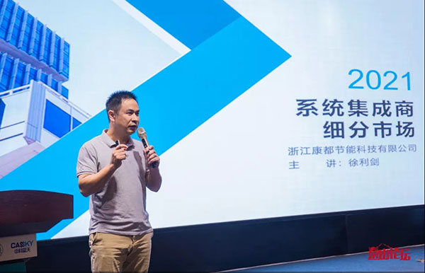 系統(tǒng)集成商細(xì)分市場(chǎng)