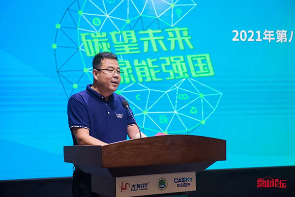 碳望未來(lái) 綠能強(qiáng)國(guó)