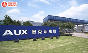 從空調(diào)銷量第一到被格力、美的的技術(shù)擊敗，它僅僅三年，市場份額便不足8%！