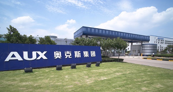 奧克斯集團(tuán)