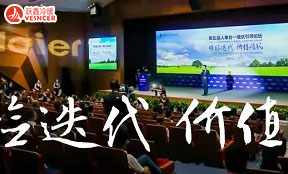 第四次工業(yè)革命新范式解讀：海爾MLab實驗室“三自”“三新”的行業(yè)生存之道