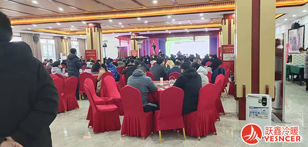 2020空調(diào)制冷行業(yè)創(chuàng)新發(fā)展論壇暨2021迎新聯(lián)誼會