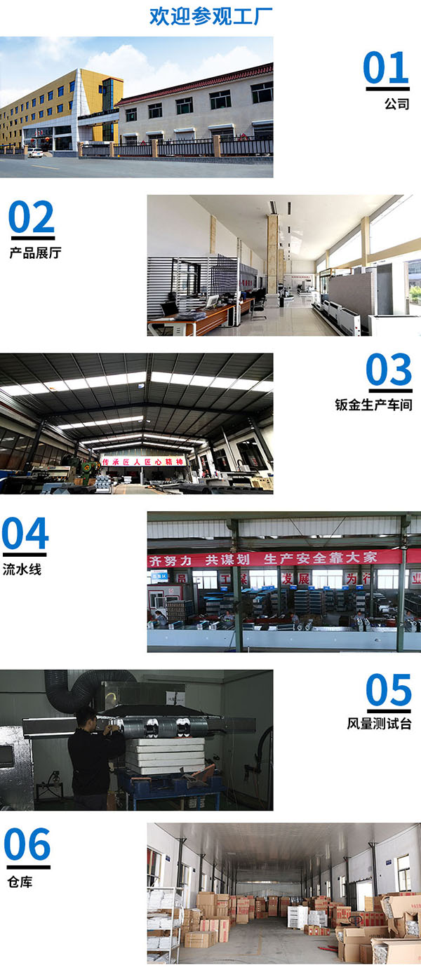 躍鑫風(fēng)機(jī)盤管廠家