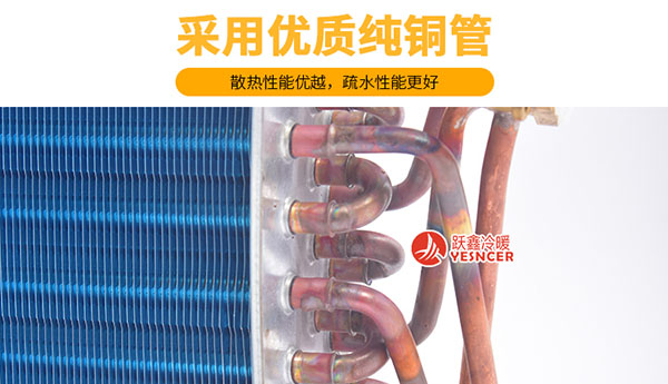 臥式明裝風機盤管采用優(yōu)質(zhì)純銅管