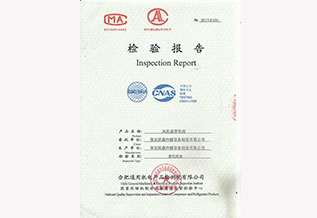 臥式明裝風(fēng)機(jī)盤管FP-51WM檢驗(yàn)報告