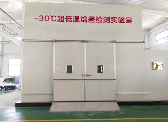 ﹣30℃超低溫焓差檢測(cè)實(shí)驗(yàn)室_風(fēng)機(jī)盤(pán)管性能檢測(cè)設(shè)備