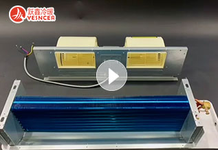 臥式暗裝風(fēng)機(jī)盤(pán)管組裝簡(jiǎn)易視頻