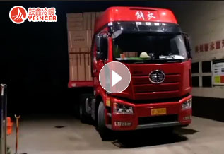 連夜裝車風(fēng)機(jī)盤管，第一時(shí)間發(fā)往客戶